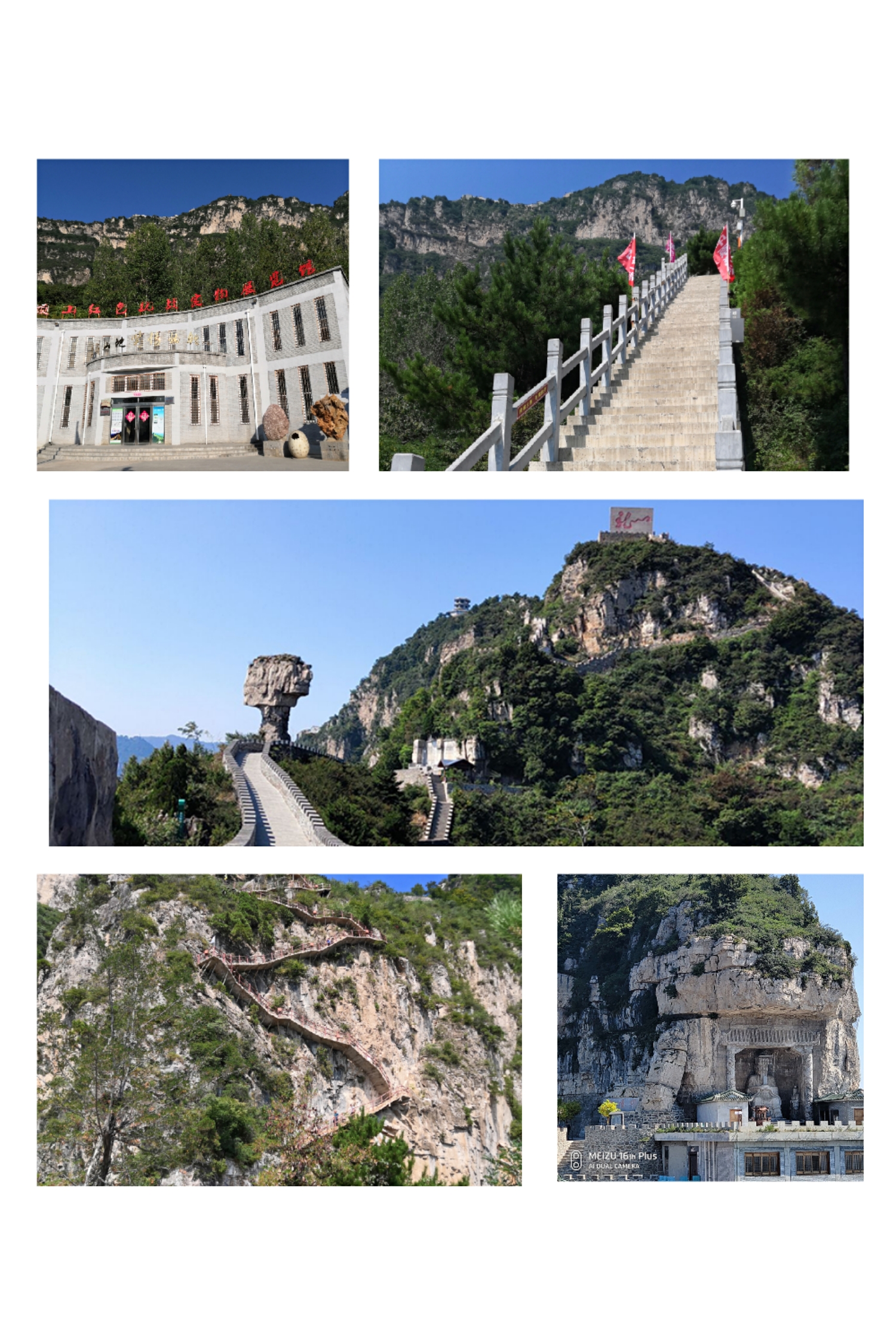 轎頂山.jpg